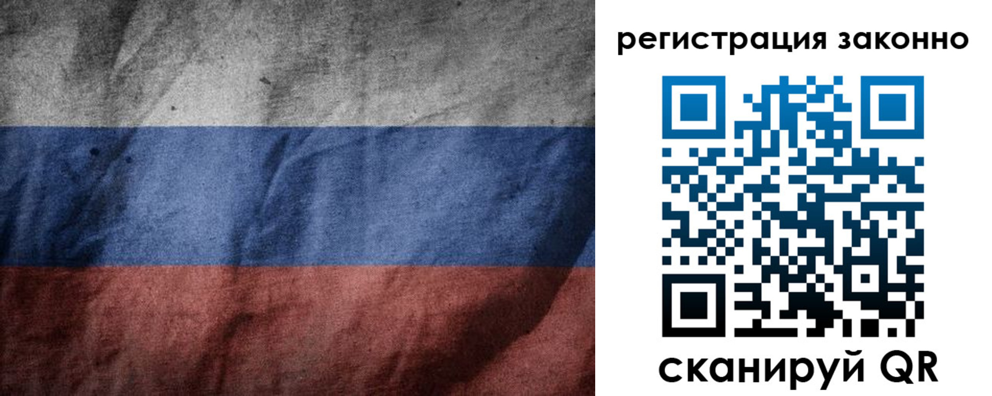 временная регистрация в квартире в Симферополе